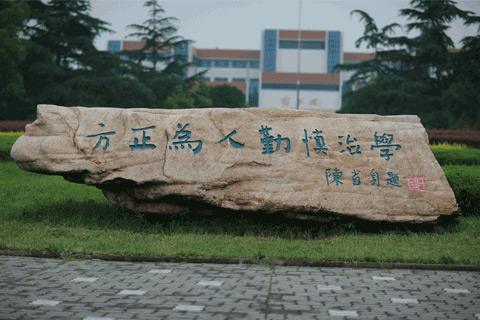2020年浙江嘉興學(xué)院自考準(zhǔn)考證打印時(shí)間及入口