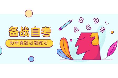 2020年浙江自學(xué)考試《公共關(guān)系》復(fù)習(xí)重點(diǎn)：協(xié)調(diào)溝通